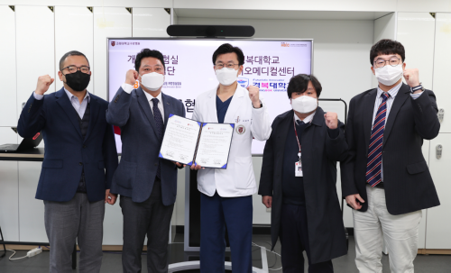 경복대 바이오메디컬센터-고려대 구로병원 개방형 실험실구축사업단, ‘K-바이오헬스케어 조성을 위한 연구협력’ 협약 체결